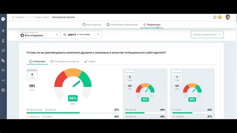 Просмотр результатов