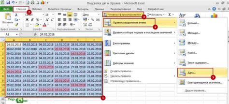 Простой способ создания дат в Excel