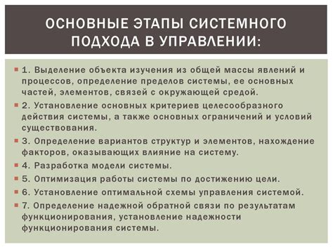 Простота в управлении и уходе