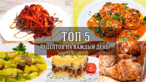 Простые идеи для начинающих: вкусные блюда с использованием уникального ингредиента