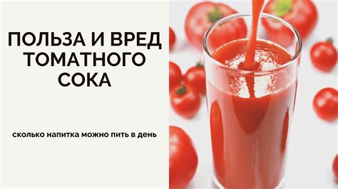 Противопоказания к употреблению воды