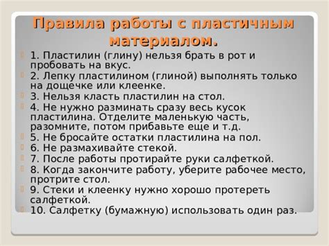 Протрите и уберите посуду на место