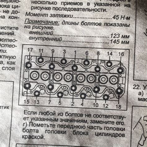 Протяжка головки блока цилиндров