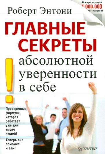 Профессиональный образ: секреты элегантности и уверенности