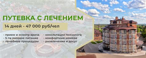 Профессиональный подход: значение высококачественного обслуживания в уютном пансионате