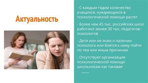 Профилактика совместных расстройств