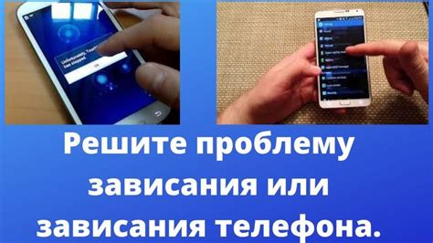 Профилактические меры для избежания зависания телефона