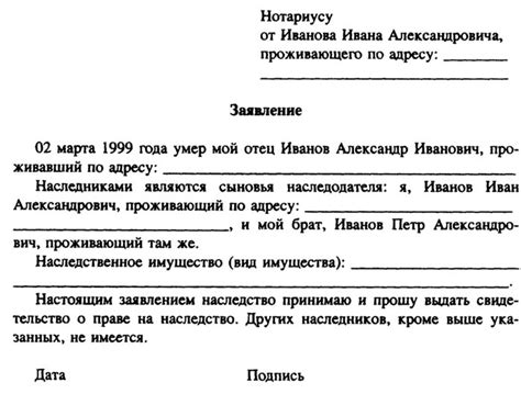 Процедура отказа адвоката от предоставления своих показаний