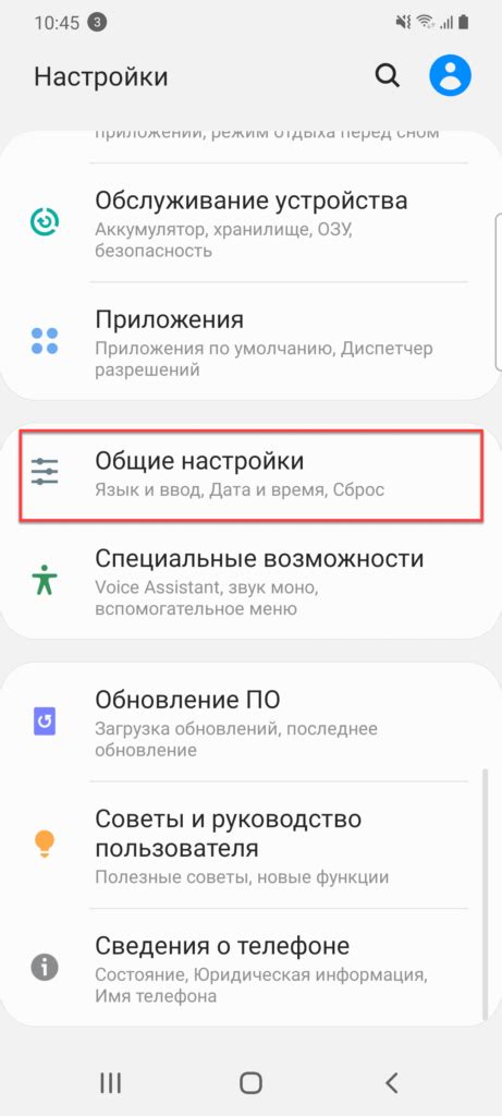 Процедура отключения аккаунта Google на устройствах Android