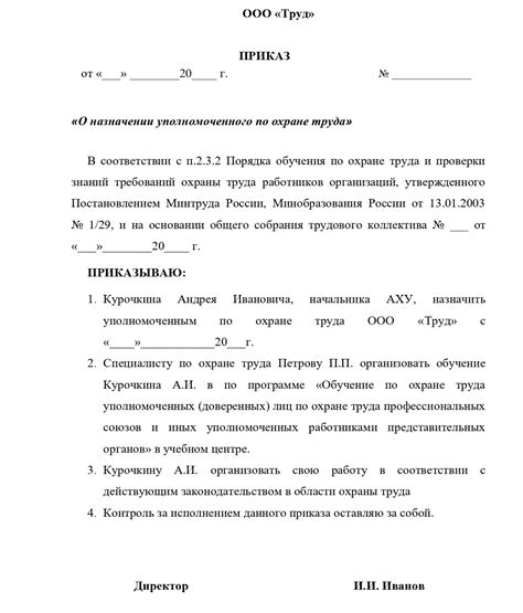 Процедура оформления соглашения о сдаче в аренду передвижного имущества