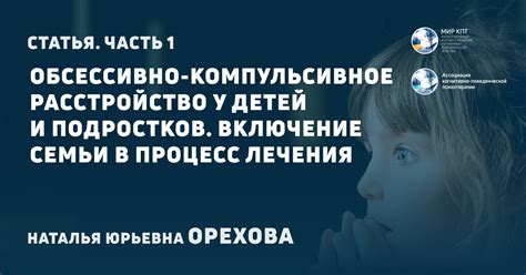 Процесс лечения гнойников у детей