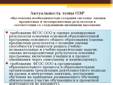 Процесс образования ООО