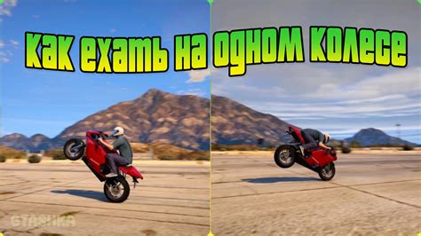 Процесс обучения управлению краном в GTA 5