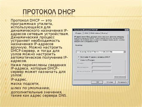 Процесс присвоения общих IP-адресов