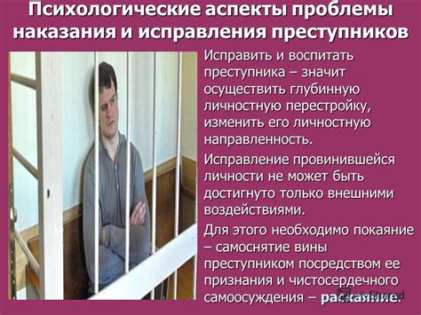 Психологические аспекты жеста