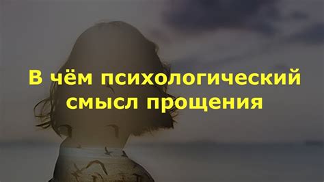 Психологический смысл обнимания бывшей подруги