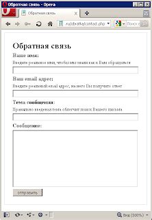 Публикация программы и получение обратной связи