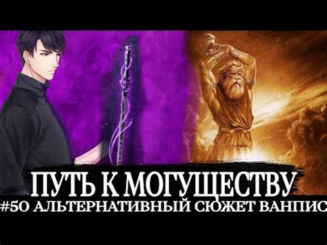 Путеводитель по могуществу