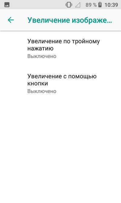 Путеводитель по установке текущего времени на смартфоне Digma