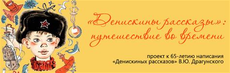 Путешествие во времени: рассказы о жизни в деревне в детстве