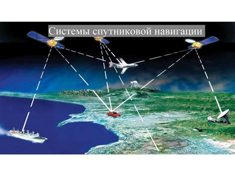 Работа системы спутниковой навигации в умных часах: всестороннее описание и полезные рекомендации