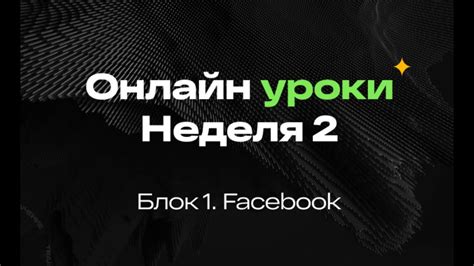 Работа с двумя аккаунтами оператора связи: полезные советы и рекомендации