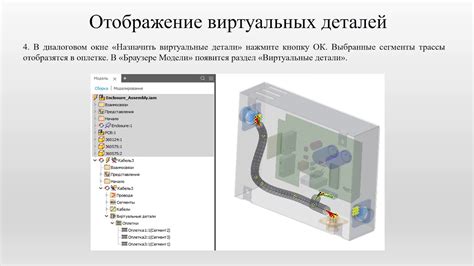 Работа с деталями изображения