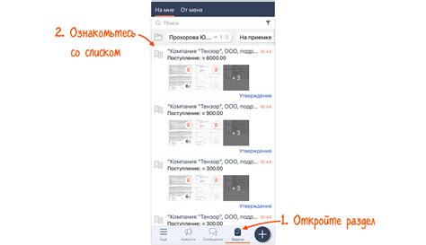 Работа с задачами и списками в приложении Glo