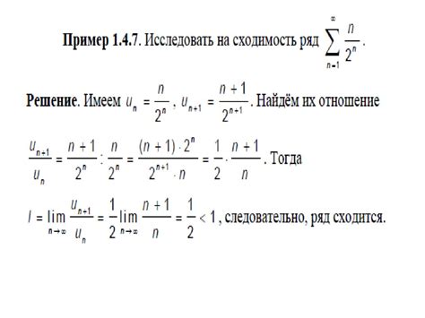 Разбиение интеграла на части