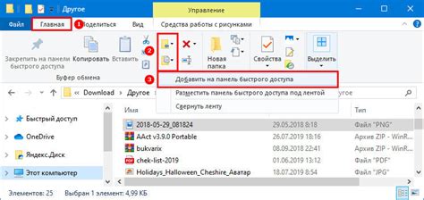 Разблокировка задней панели: простые шаги для доступа к внутренним компонентам