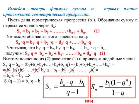 Разбор прогрессии нечетных чисел