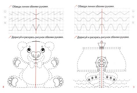 Развиваем мелкую моторику для аккуратного почерка и точного рисования