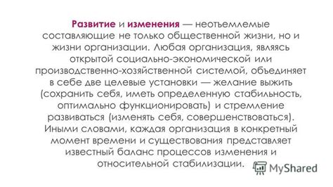 Развиваясь и приобретая опыт: неотъемлемые составляющие первых отношений в юном возрасте