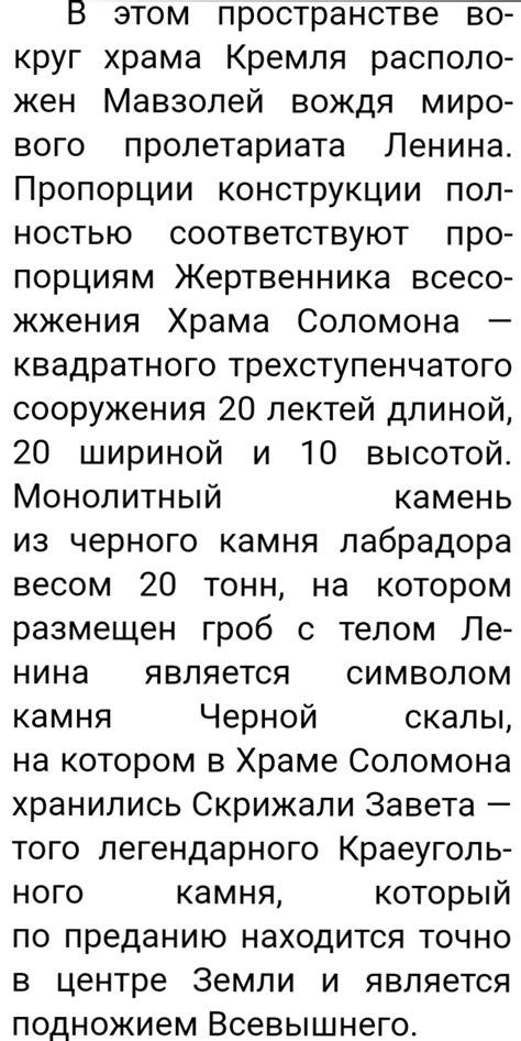 Разгадка загадки: последствия обнаружения предательского поступка для института обучения