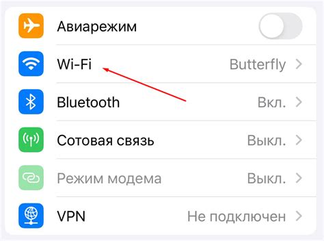 Раздача Wi-Fi: пошаговая инструкция