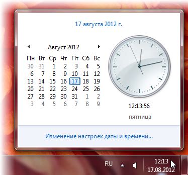 Раздел "Найдите и выберите раздел "Дата и время""
