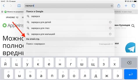 Раздел с откликами на вашей странице: легко найти и управлять ими!