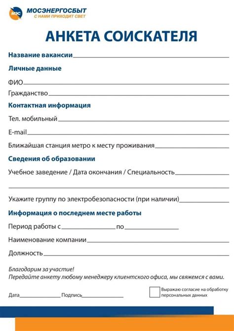 Раздел 5: Влияние заблокированного таба на работу клиента