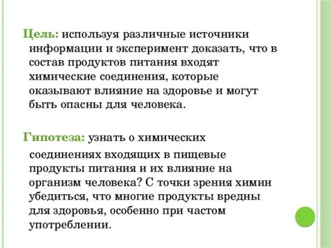 Различные источники и их точки зрения на корректную запись блюда "борщ"