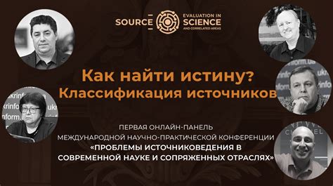 Различные подходы санитарных источников к текущей проблематике