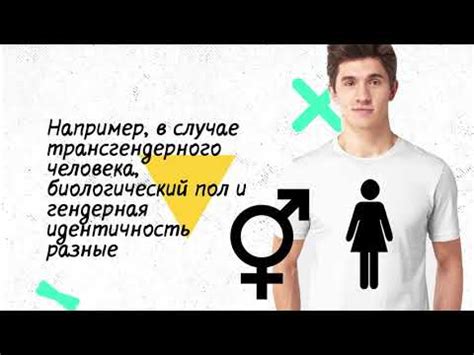 Разница между аккультурацией и социализацией