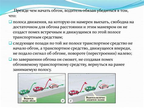 Разновидности наказаний для очевидцев, совершивших противоправные деяния