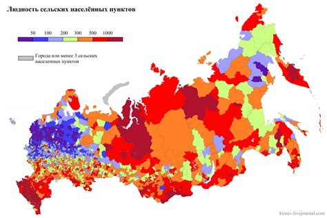 Разновидности населенных пунктов