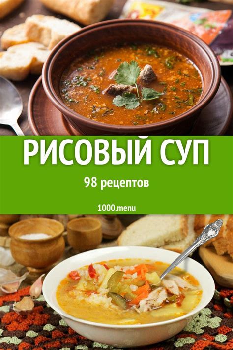 Разнообразие вариантов приготовления кулинарных изделий