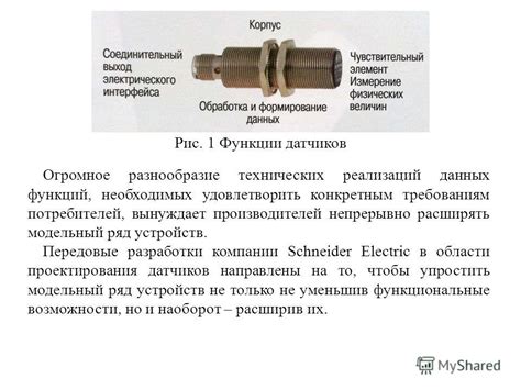 Разнообразие полезных функций обоих устройств