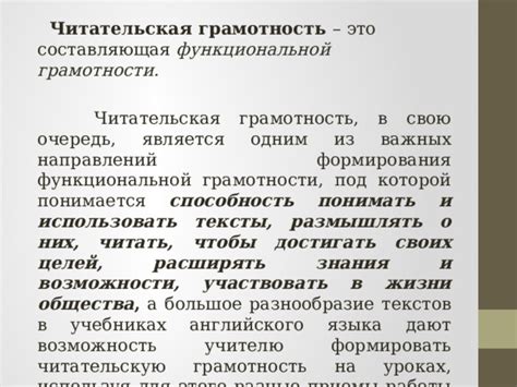 Разнообразие терминологии: почему важно использовать разные названия для разных концепций