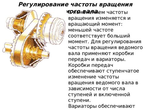 Разнообразие транспортных средств, где применяют вариаторы