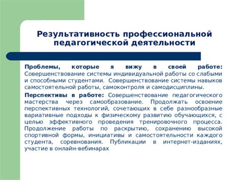 Разнообразные подходы к выявлению падежей: перспективы и инновации