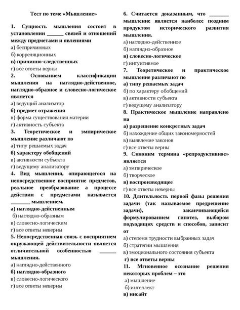 Разнообразные тесты и подходы, помогающие выявить дисбаланс в содержании веществ, необходимых для здорового функционирования организма