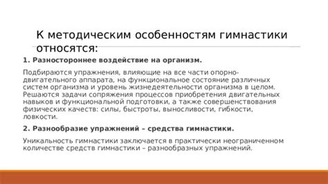 Разностороннее воздействие различных методик на оценку глубины замораживания тканей